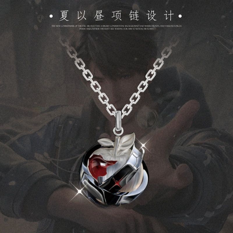 Cosplay Prop Making - Love and Deepspace Caleb Collier Pendentif