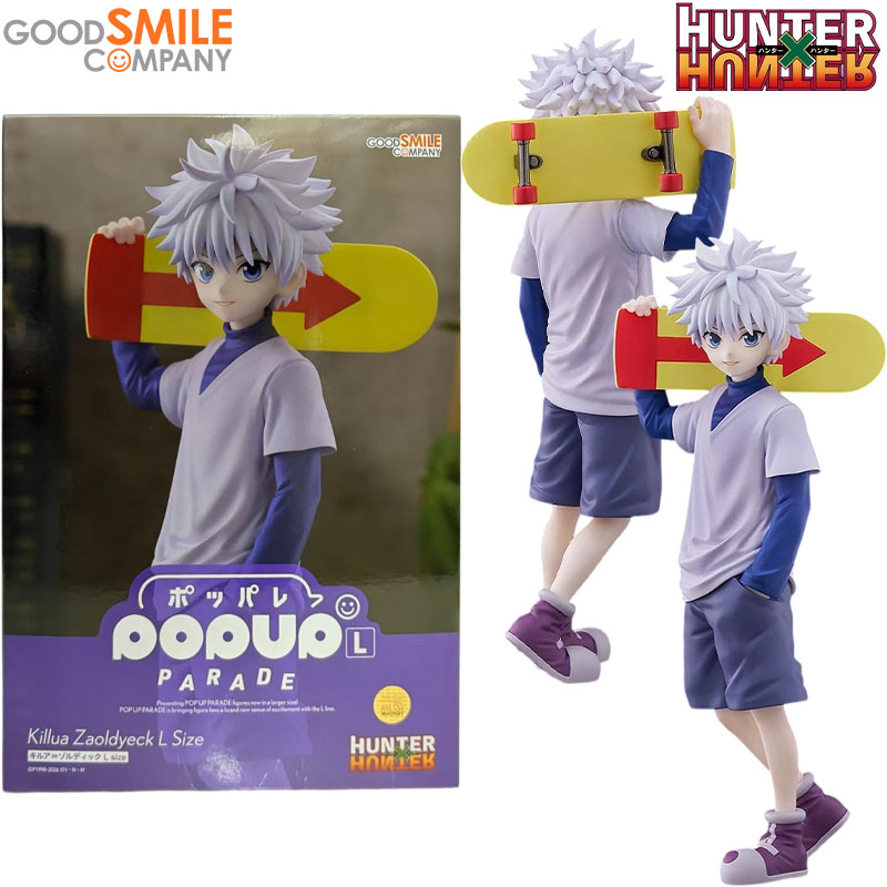 Good Smile Company Pop Up Parade - Good Smile Company, figurine authentique de