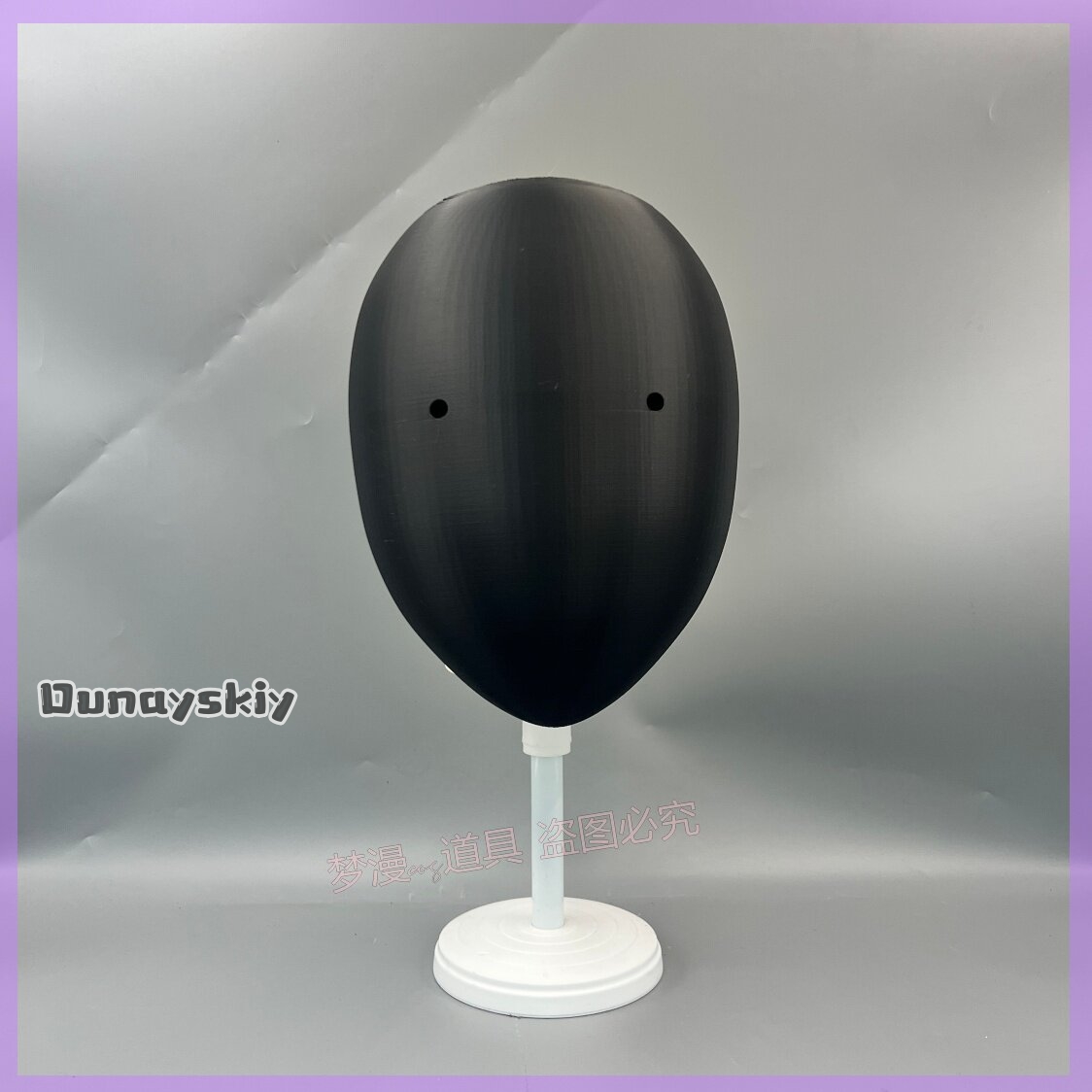 Masque de cosplay Anime Librar - Cosplay Prop 3D Print Settings avis et prix