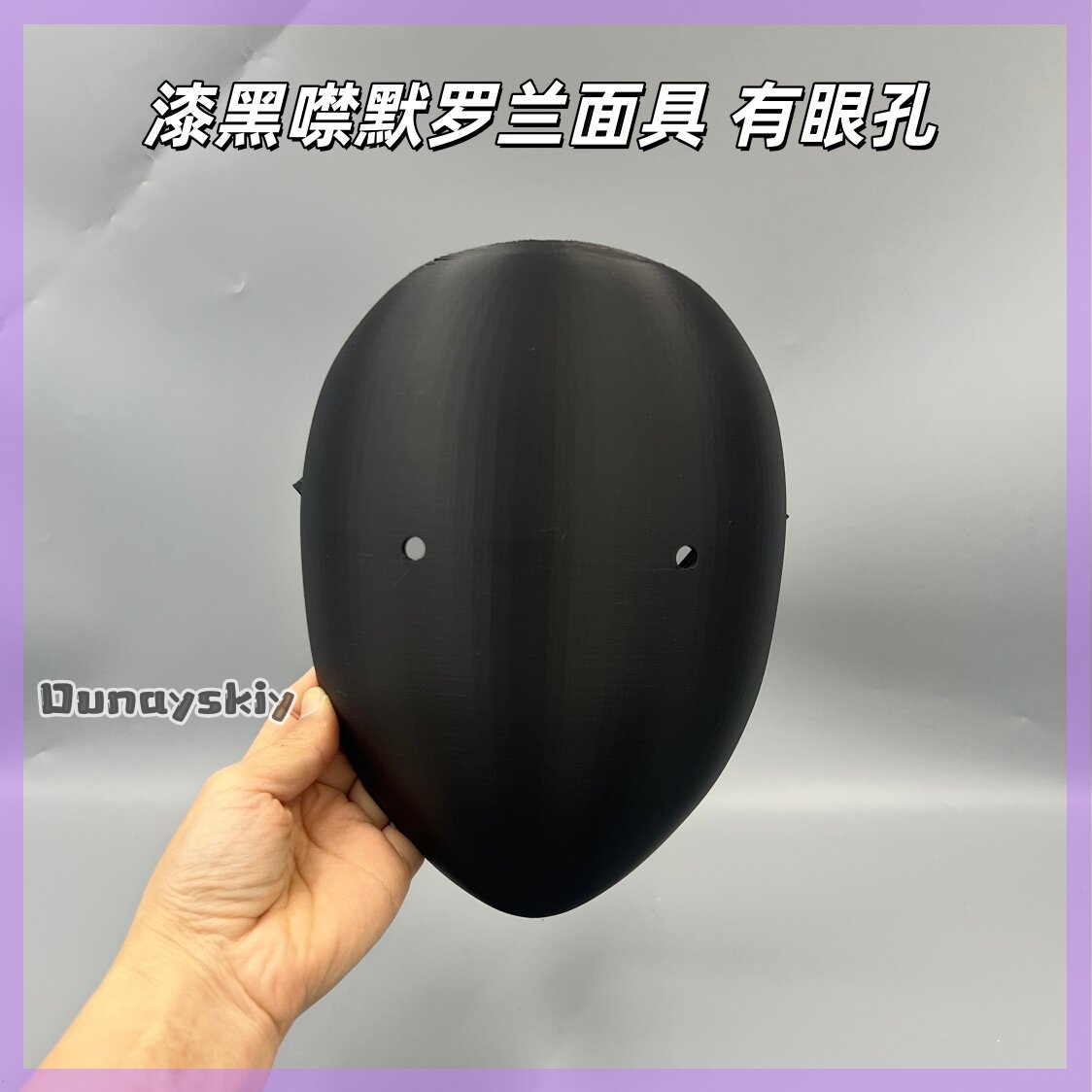 Masque de cosplay Anime Librar - Cosplay Prop 3D Print Settings avis et prix