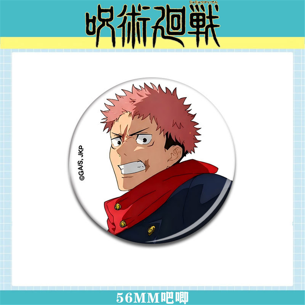 58mm Anime Jujutsu Kaisen Fush - Prop En Cosplay avis et prix
