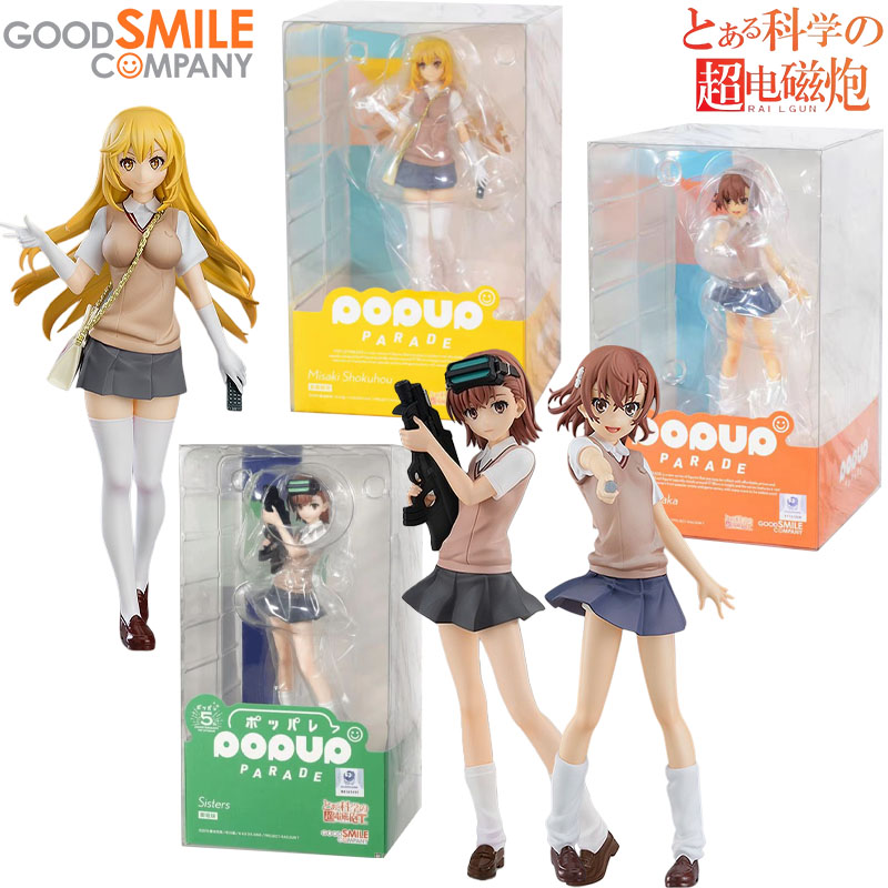 En Stock Good Smile Company vé - Good Smile Company Pop Up Parade avis et prix